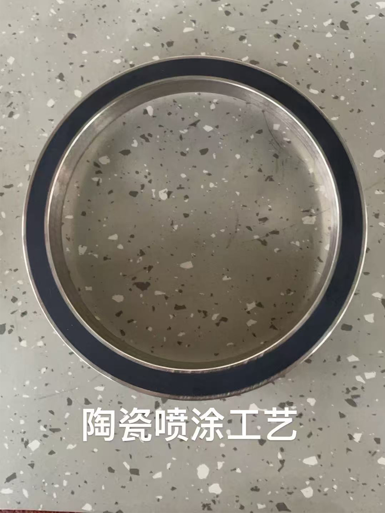 陶瓷噴塗工(gōng)藝